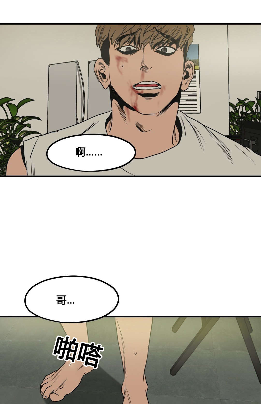 第77章：嫌疑人0