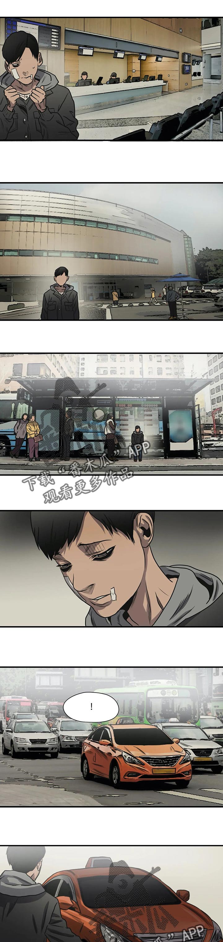 第192章：能借我钱嘛2