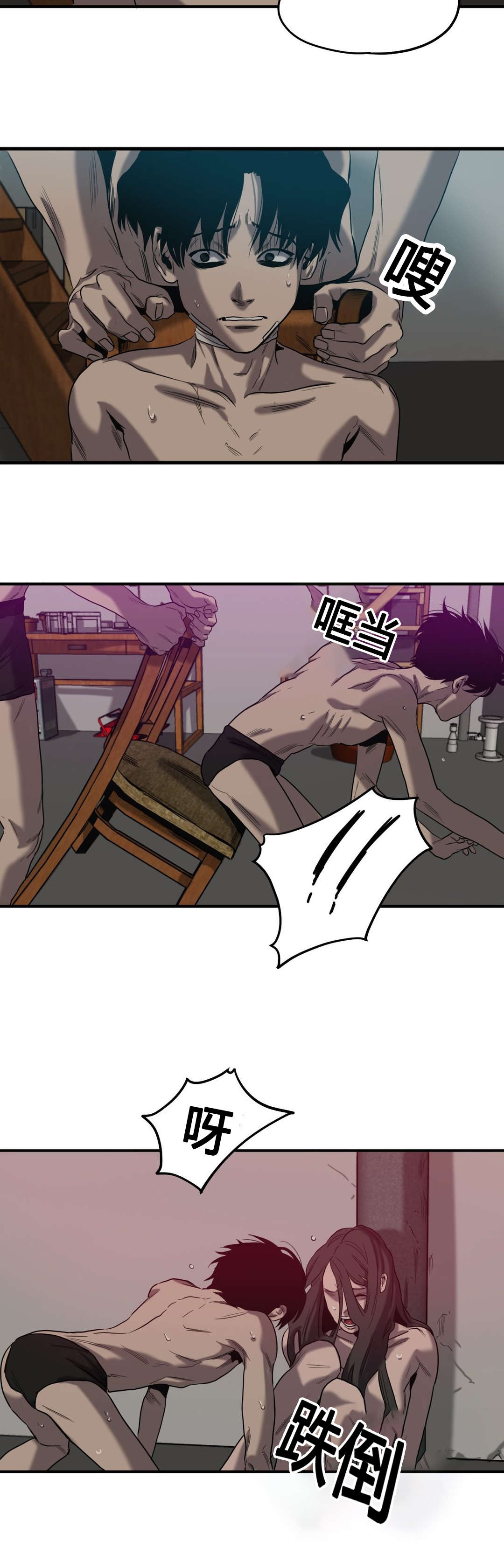 第46章：往事（一）4