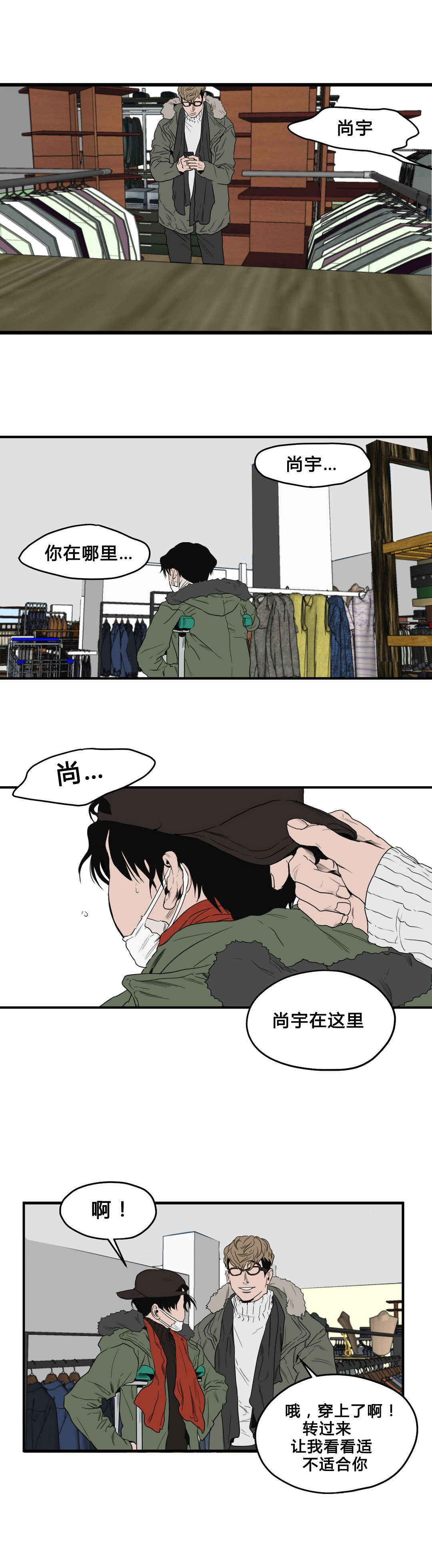 第37章：超市13