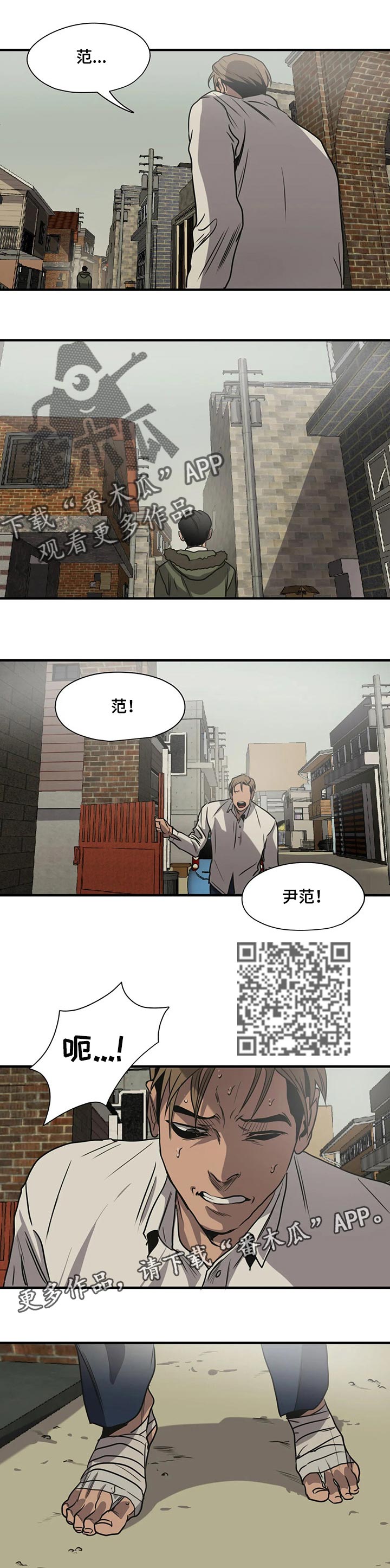 第170章：相识的人9