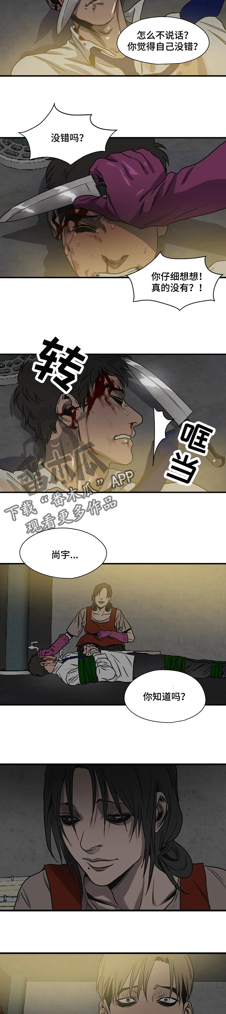 第176章：自私14
