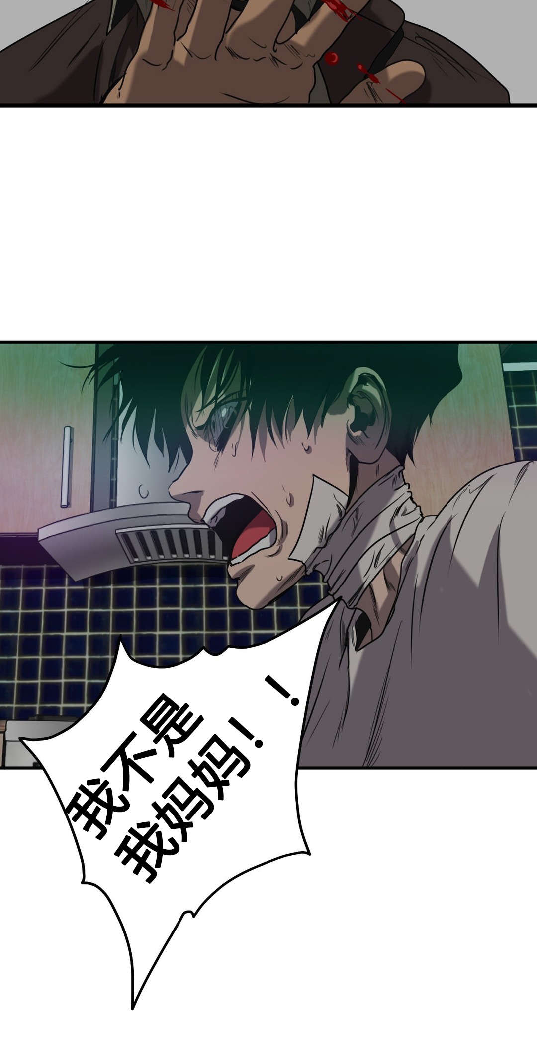 第82章：反抗13