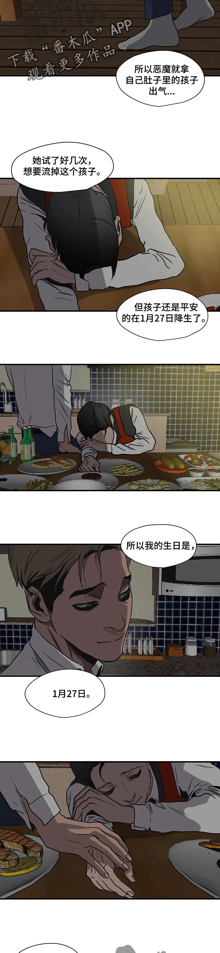 第169章：故事1