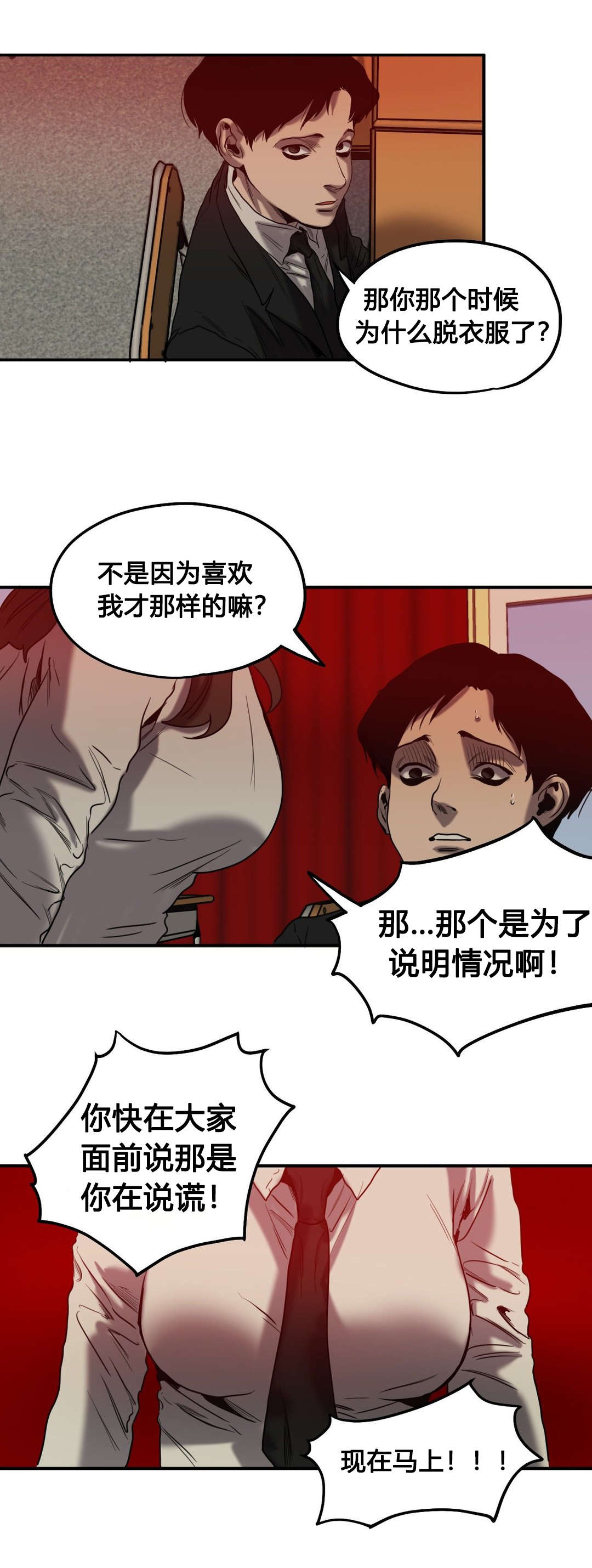 第48章：爆发0
