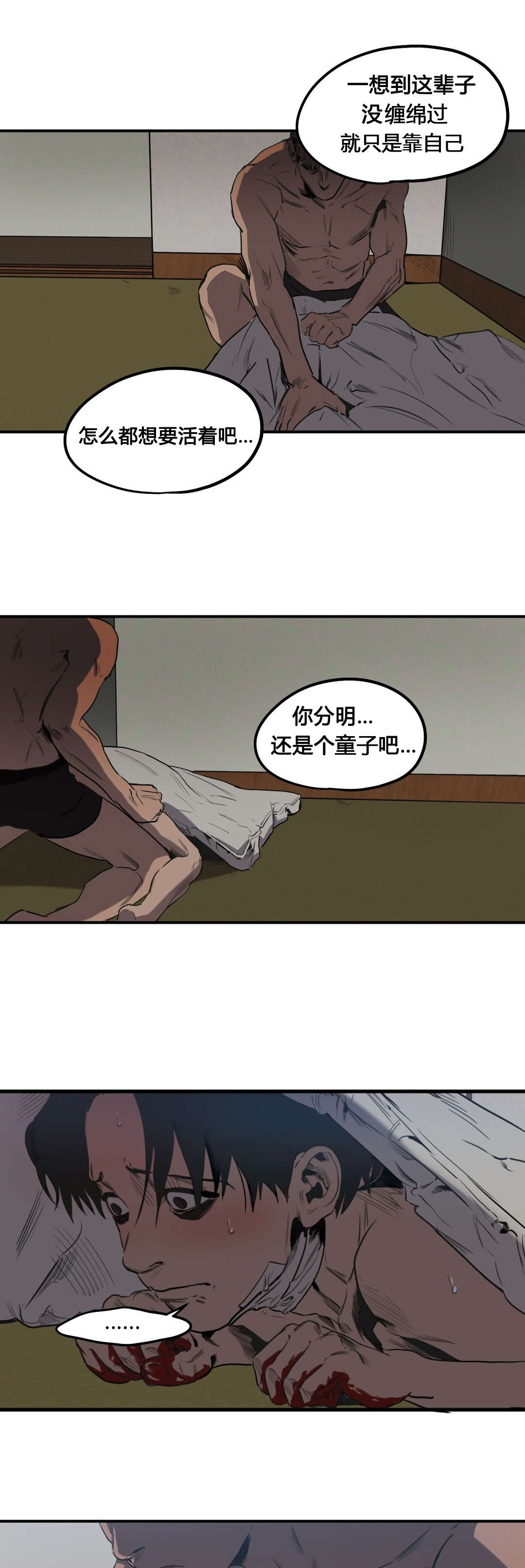 第50章：报案0