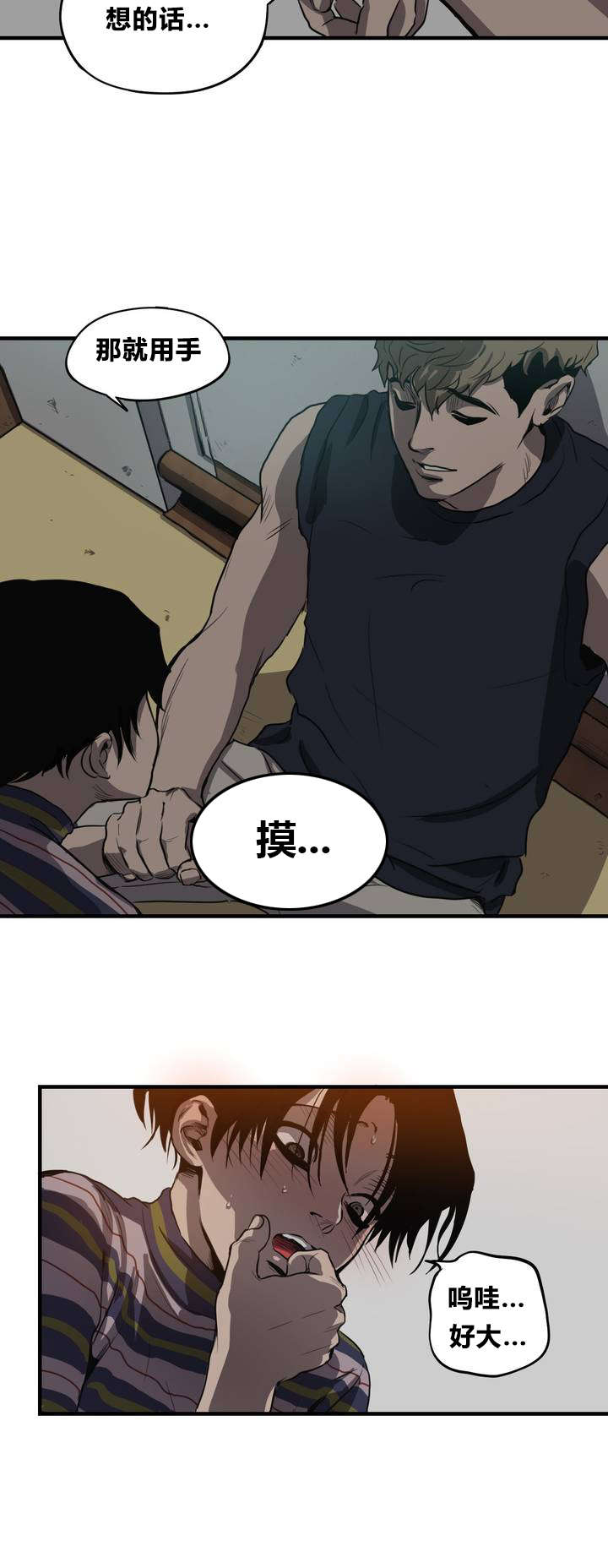 第14章：亲近11