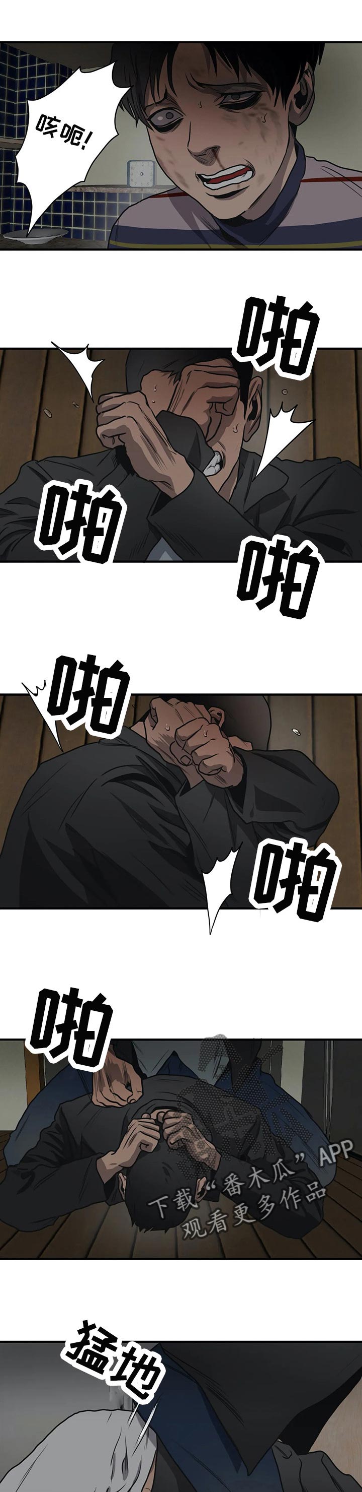 第185章：放手一搏8