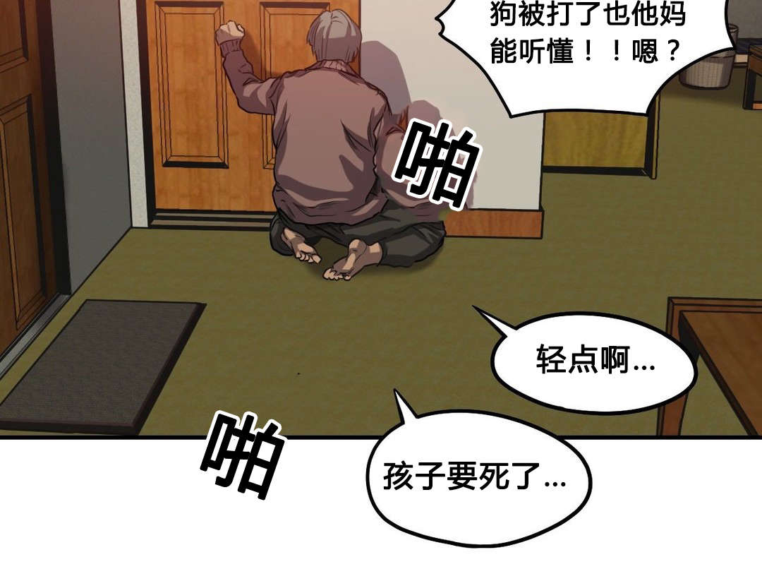 第59章：往事（一）19