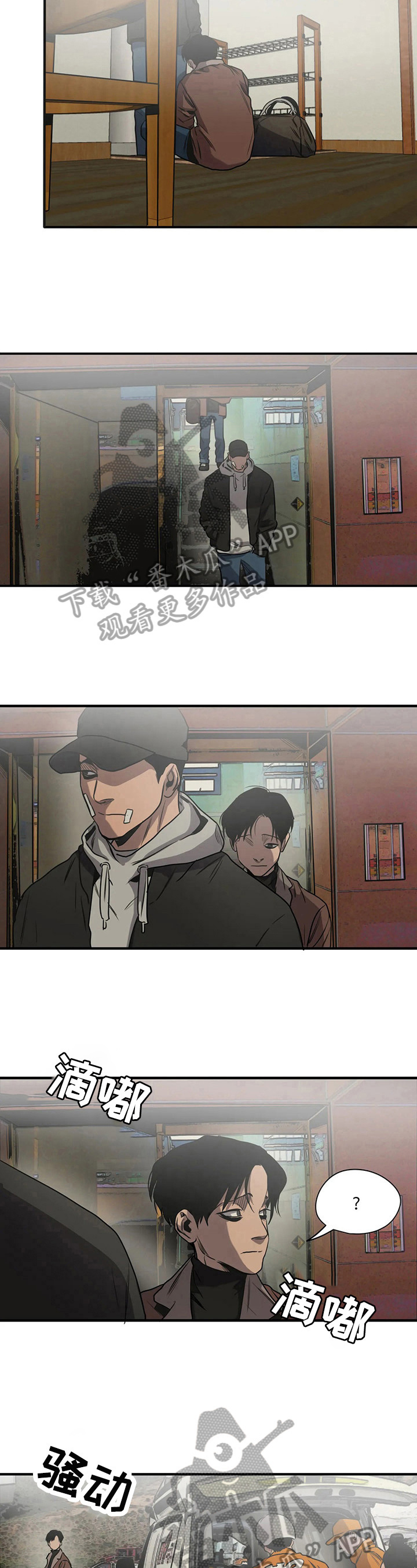 第130章：疲惫4
