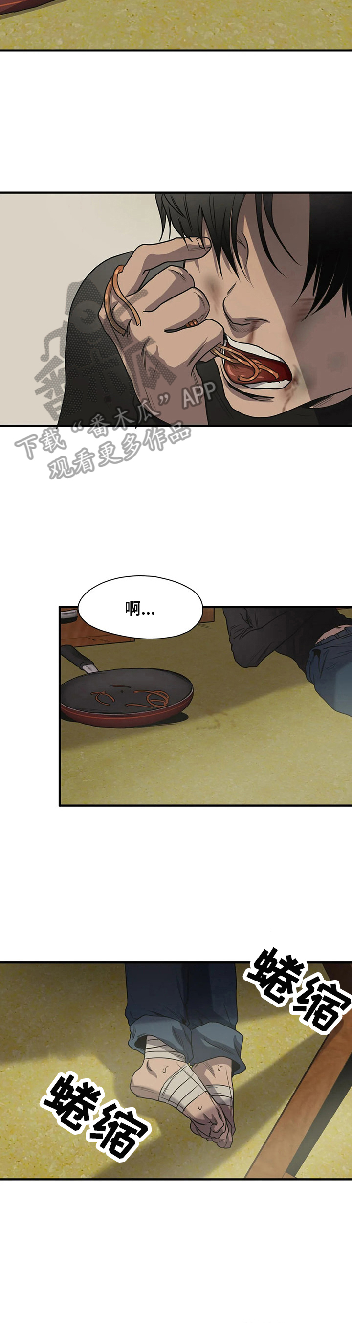 第149章：信件1