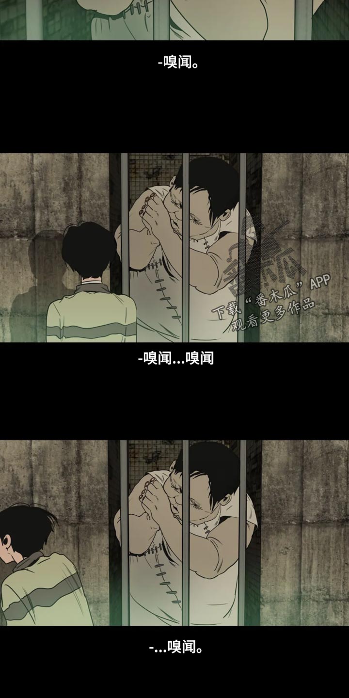 第198章：【番外】钢琴声24