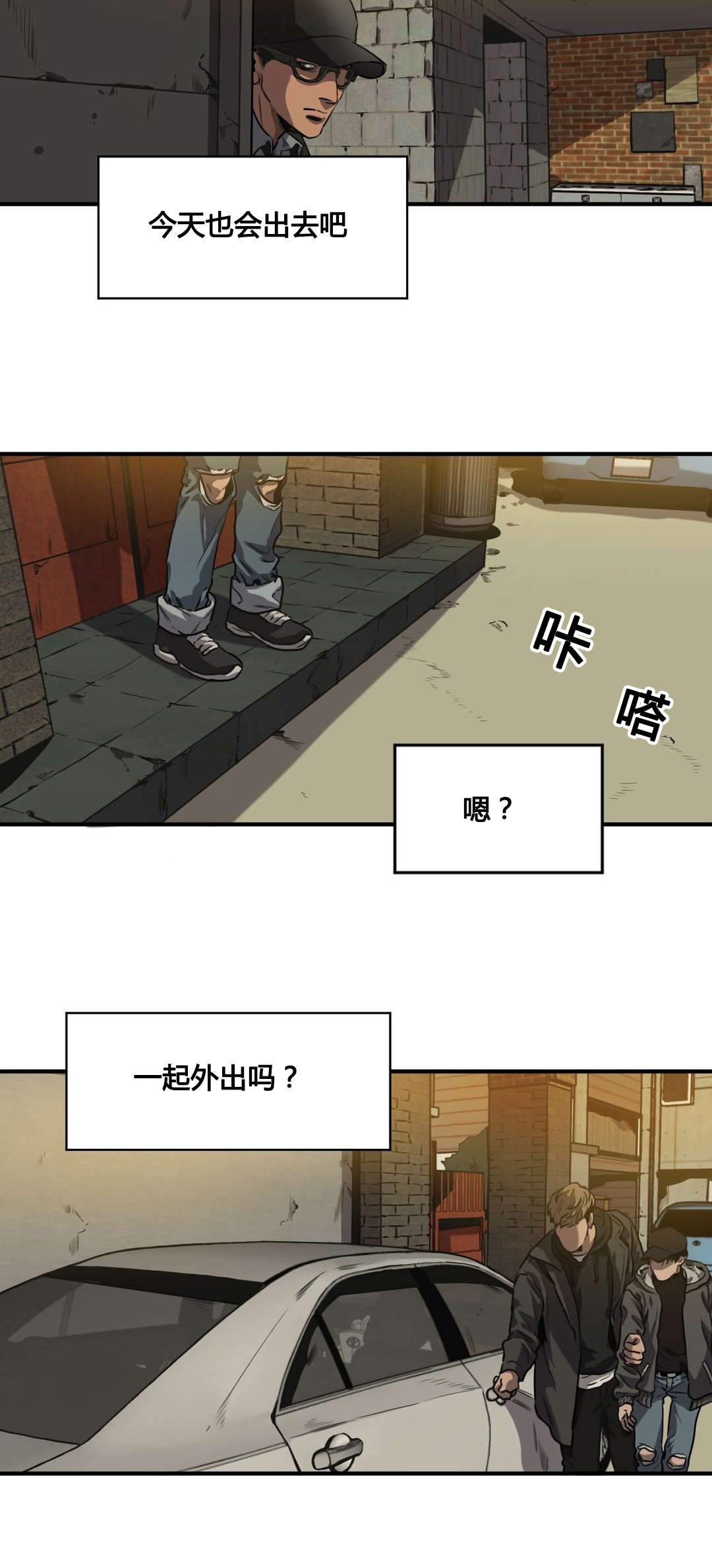第67章：发现尸体15