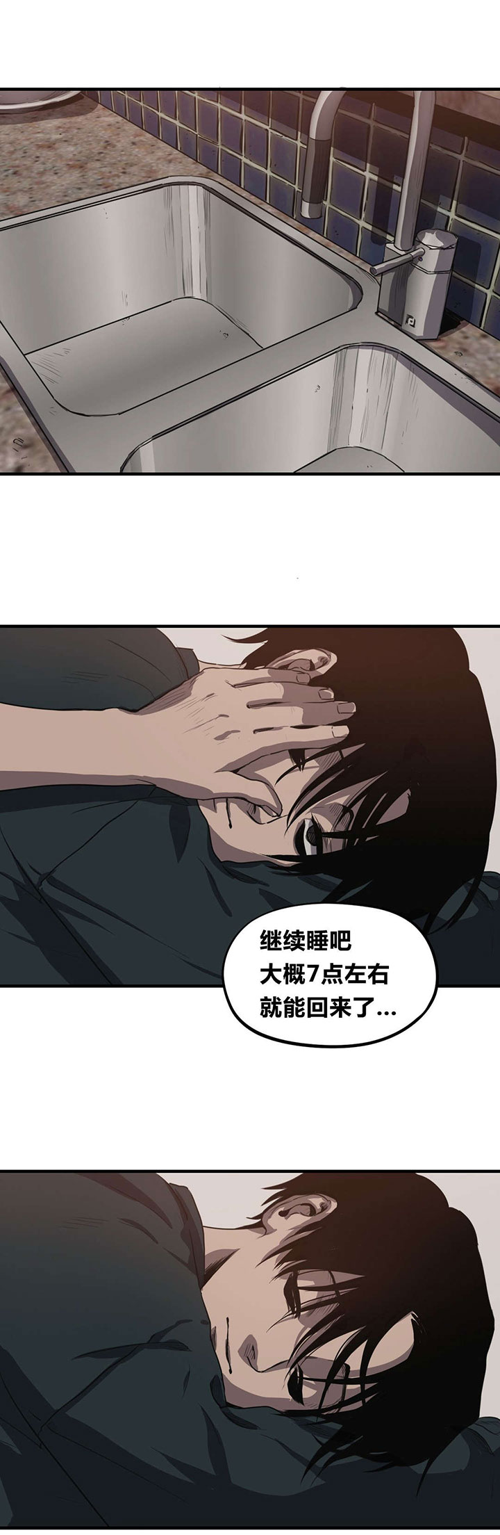 第17章：出门8