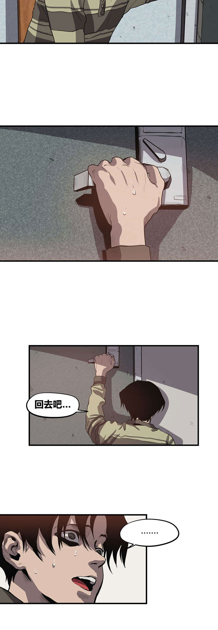 第18章：机会12