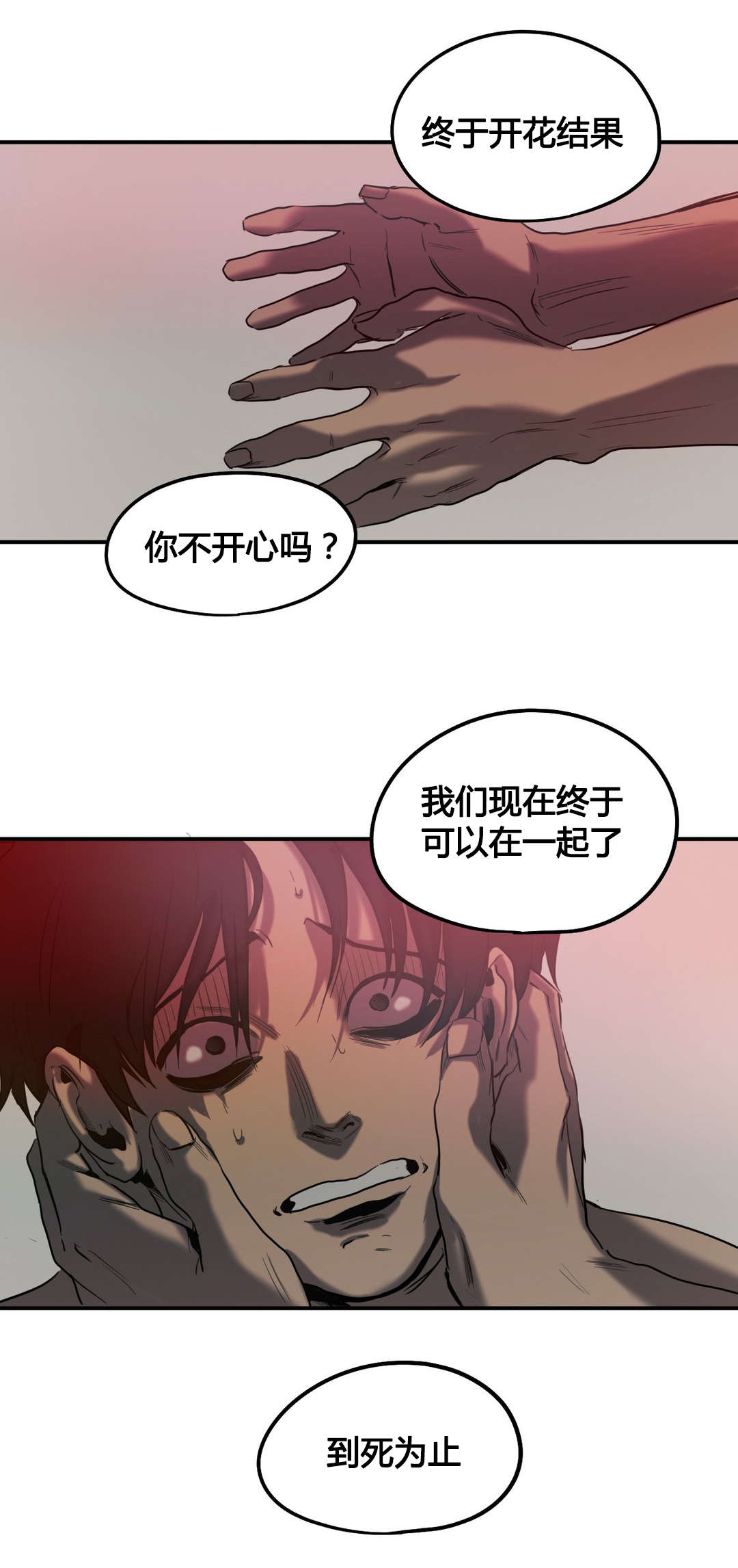 第45章：退让19