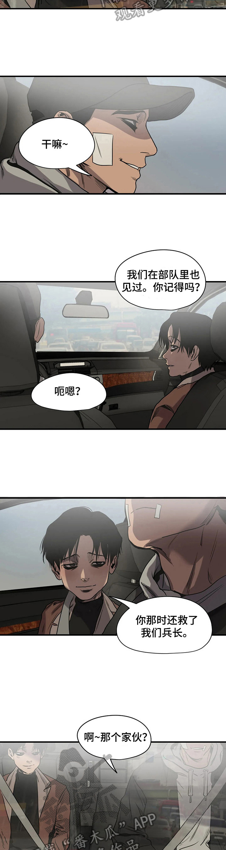 第131章：重要的事2