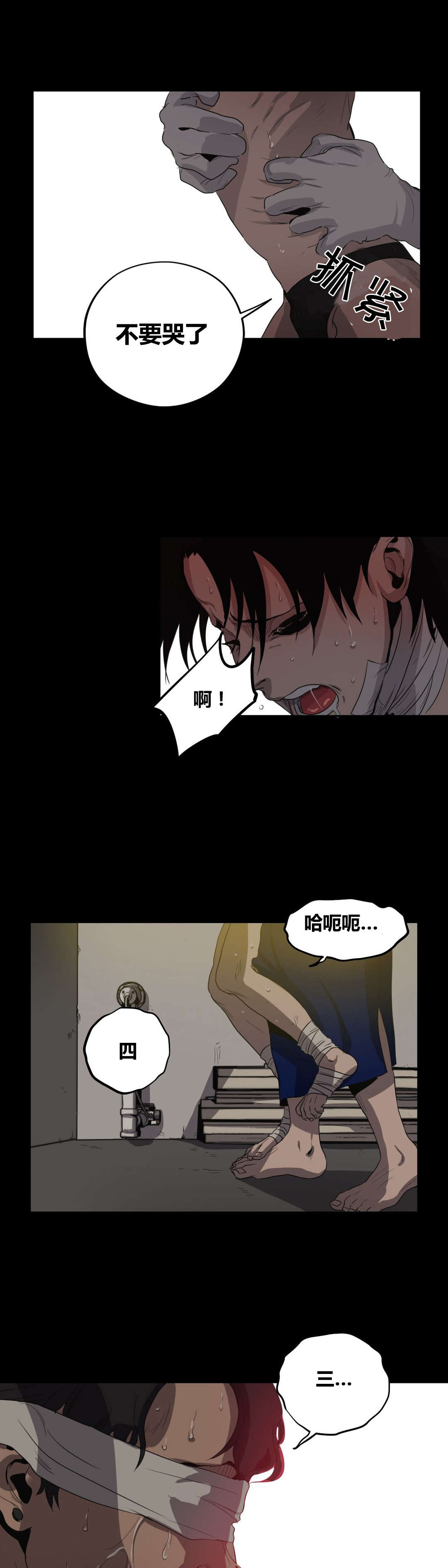 第27章：倒计时4