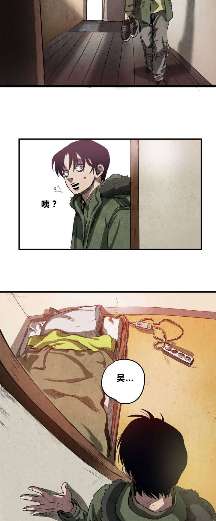 第3章：地下室2