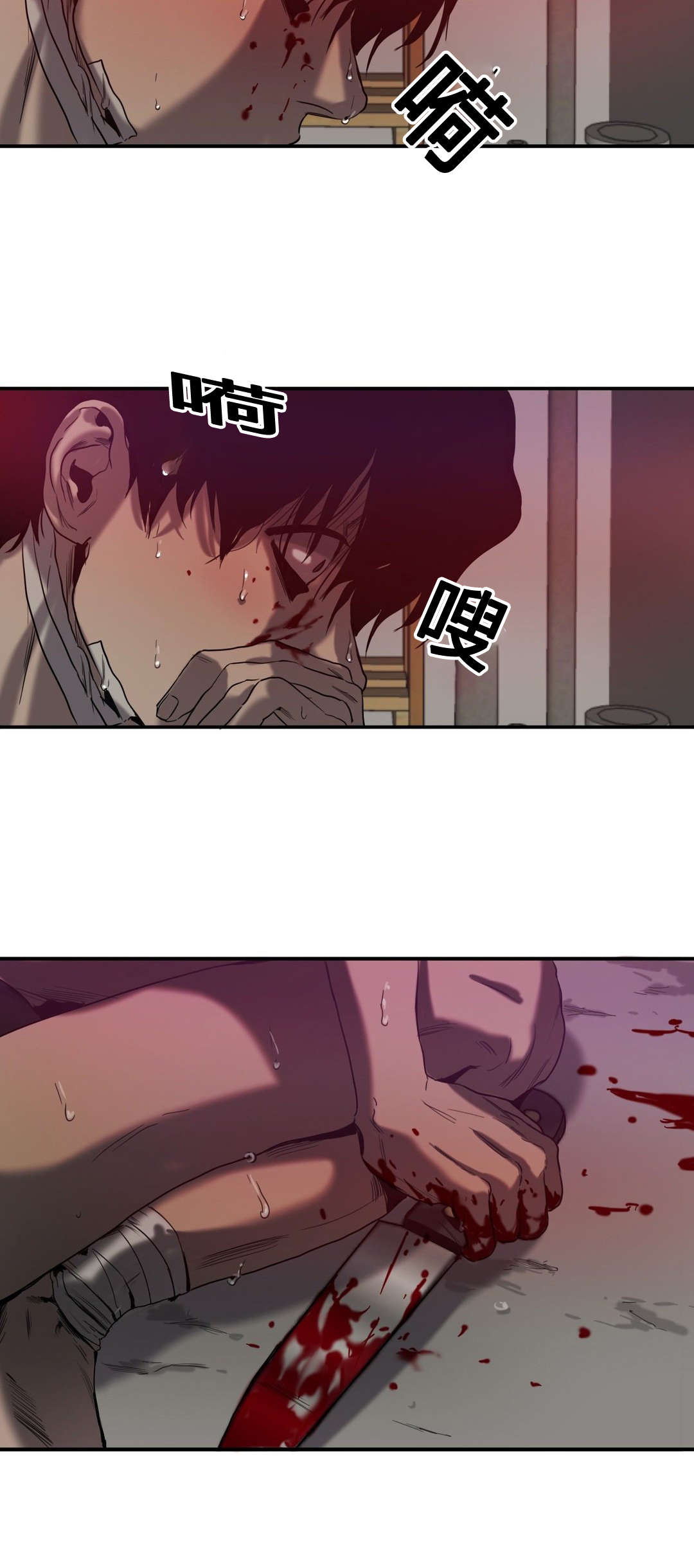 第48章：爆发12