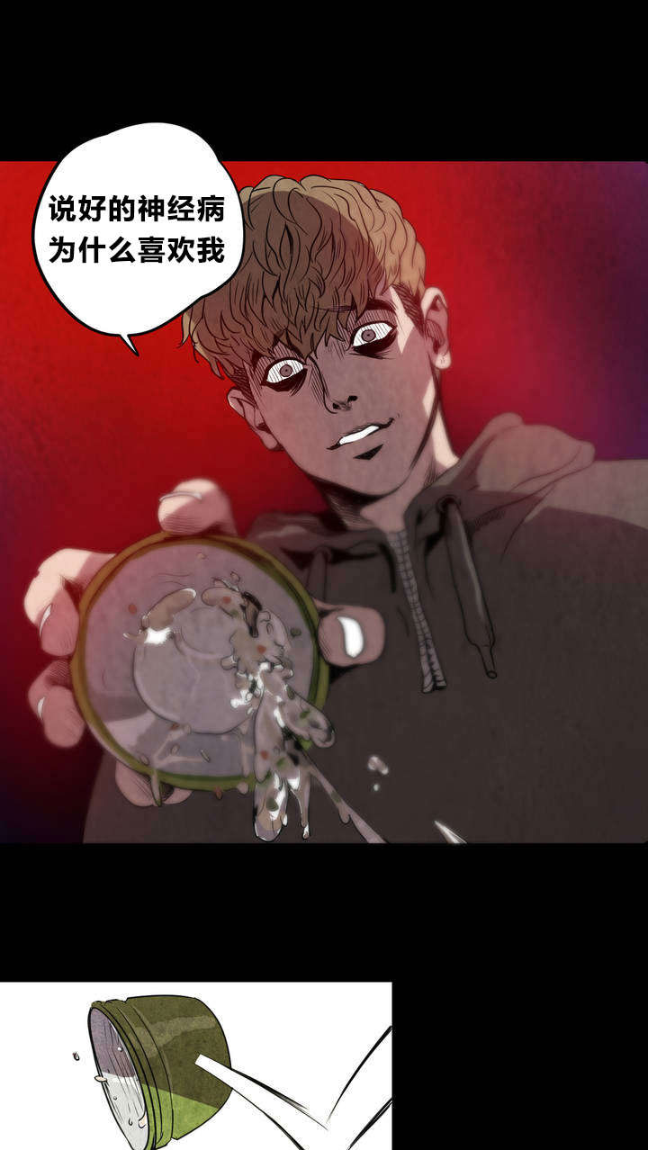 第5章：囚禁30