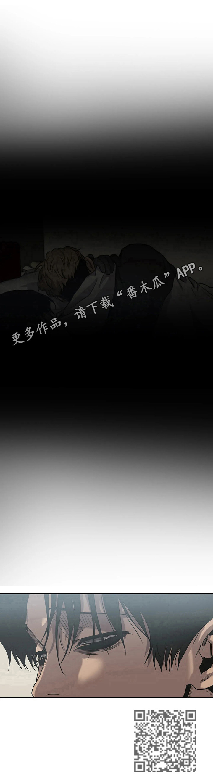 第130章：疲惫8