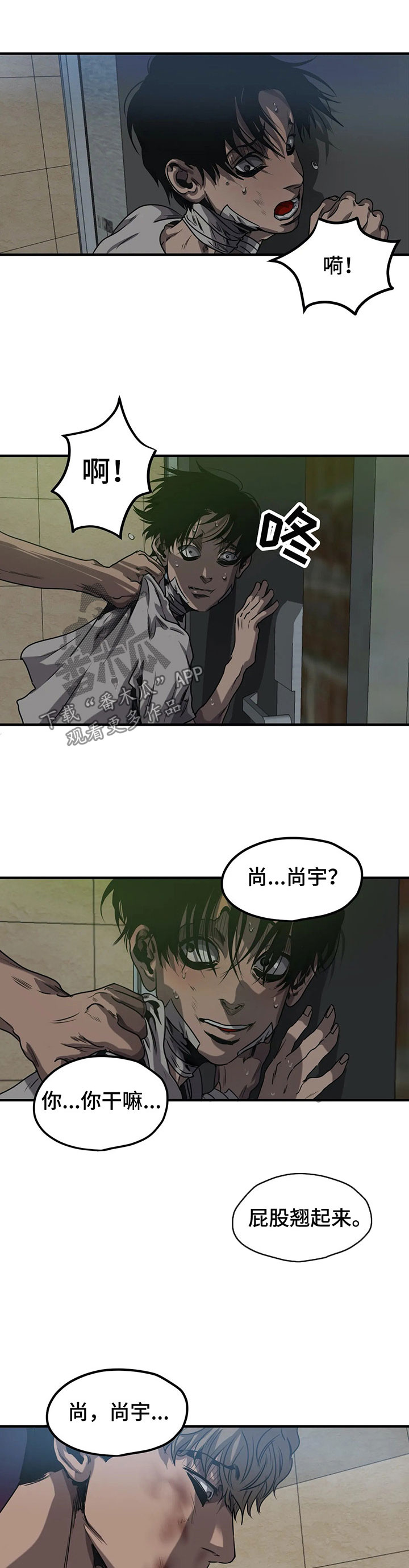 第89章：变脸6