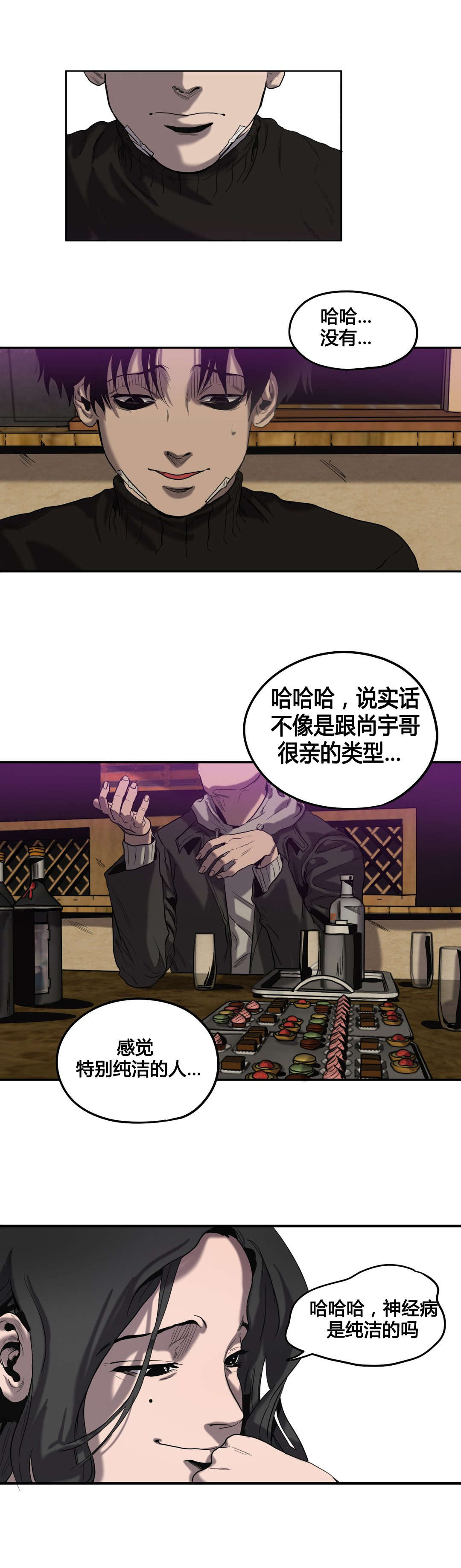 第43章：护送回家5