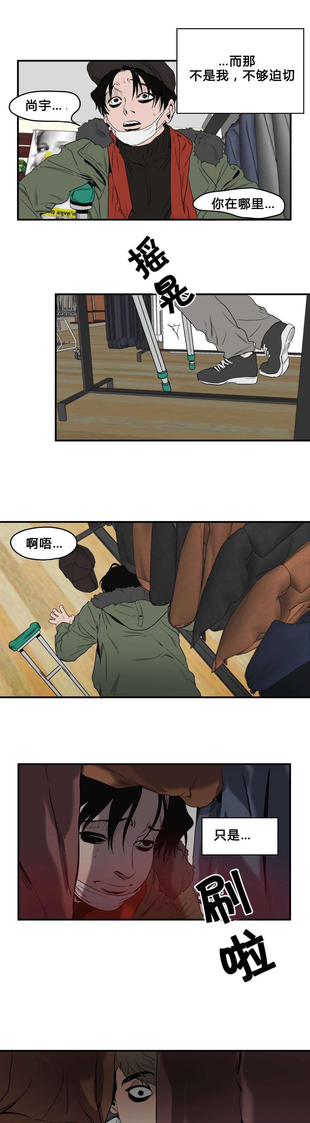 第37章：超市10