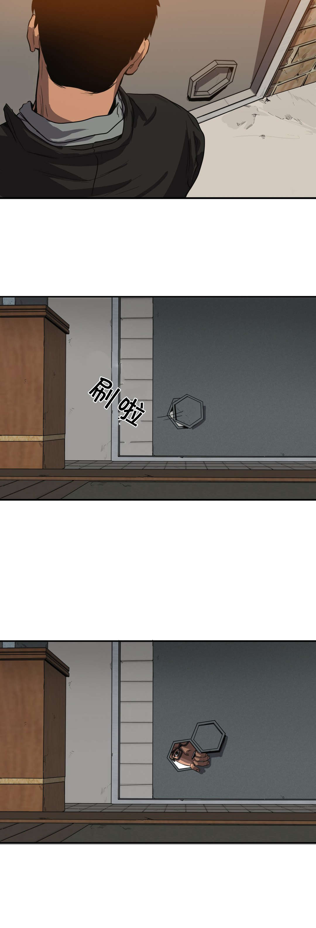 第31章：蹲点12