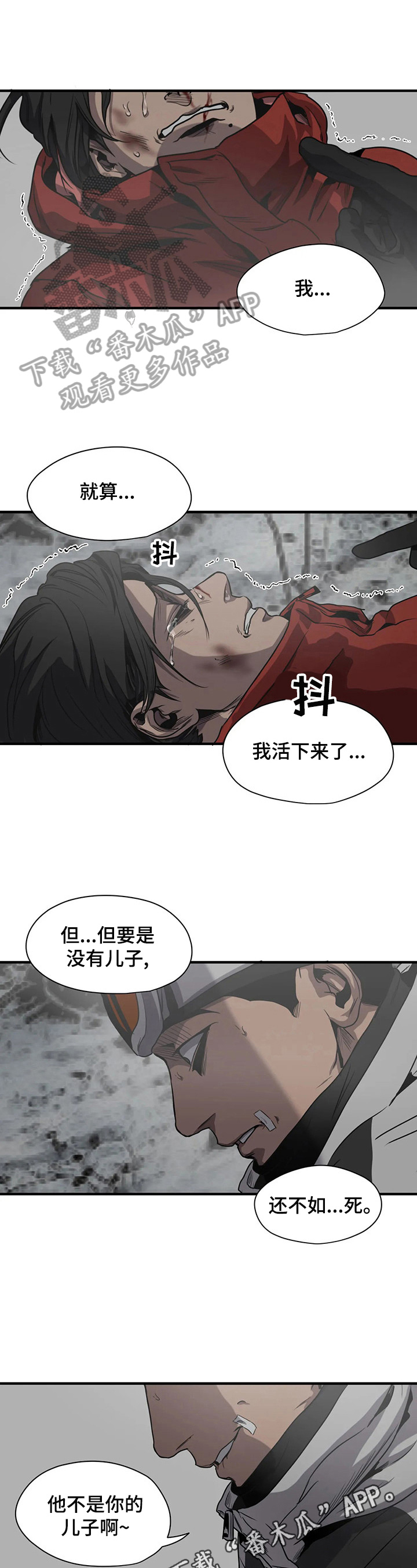 第128章：怪罪0