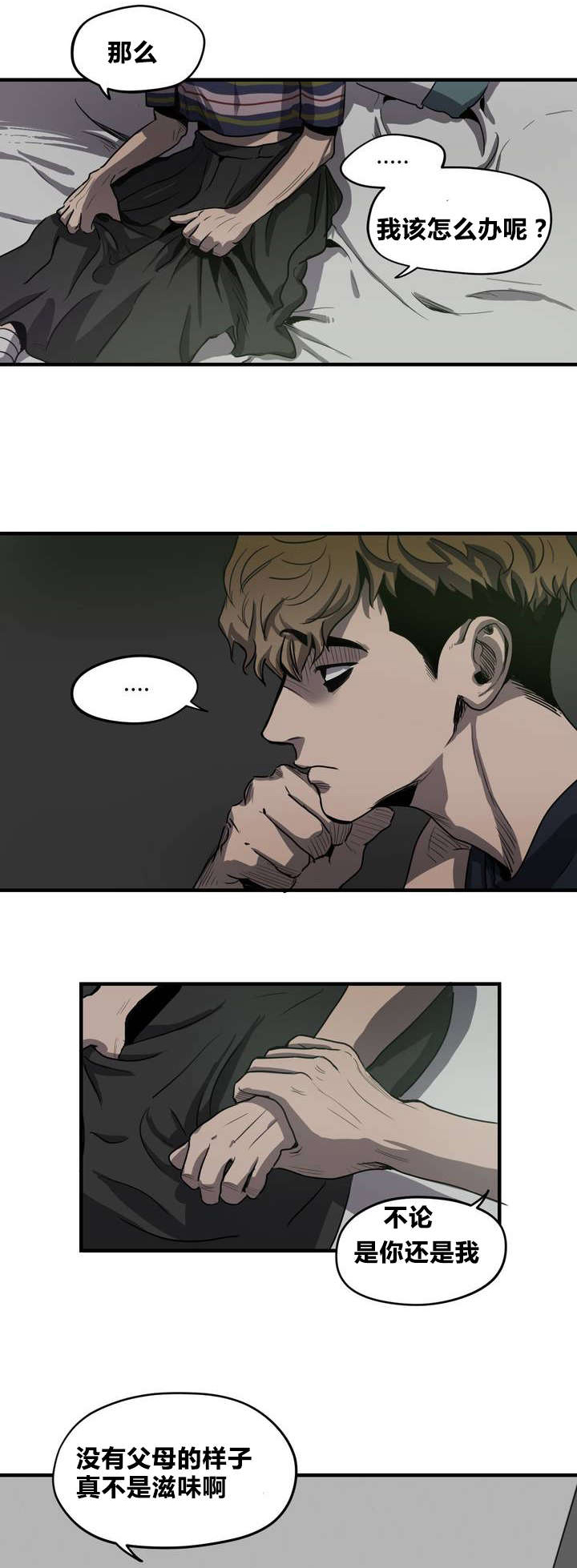 第14章：亲近0