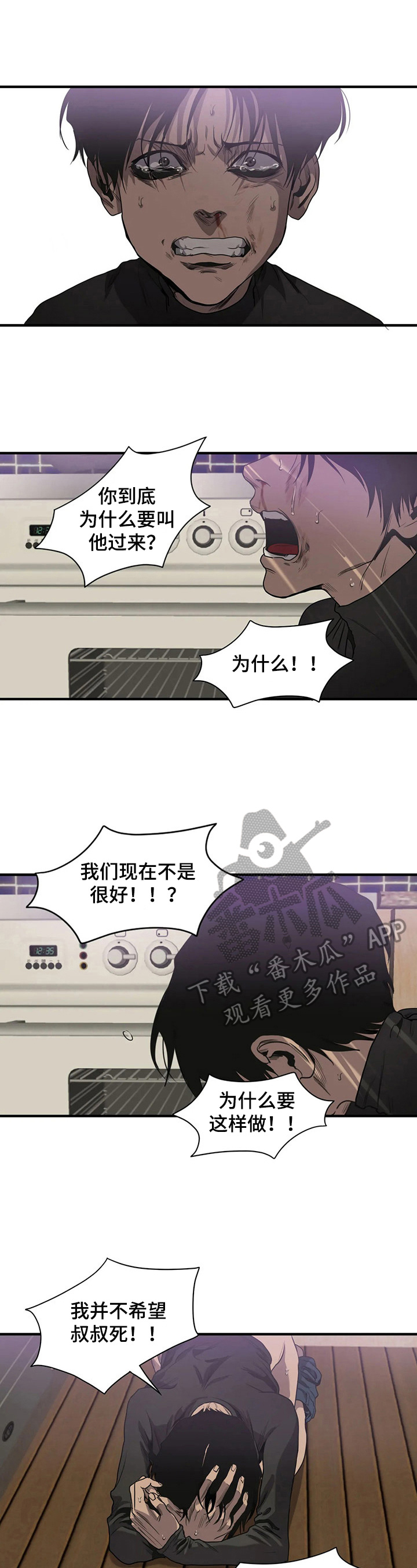 第135章：自责5