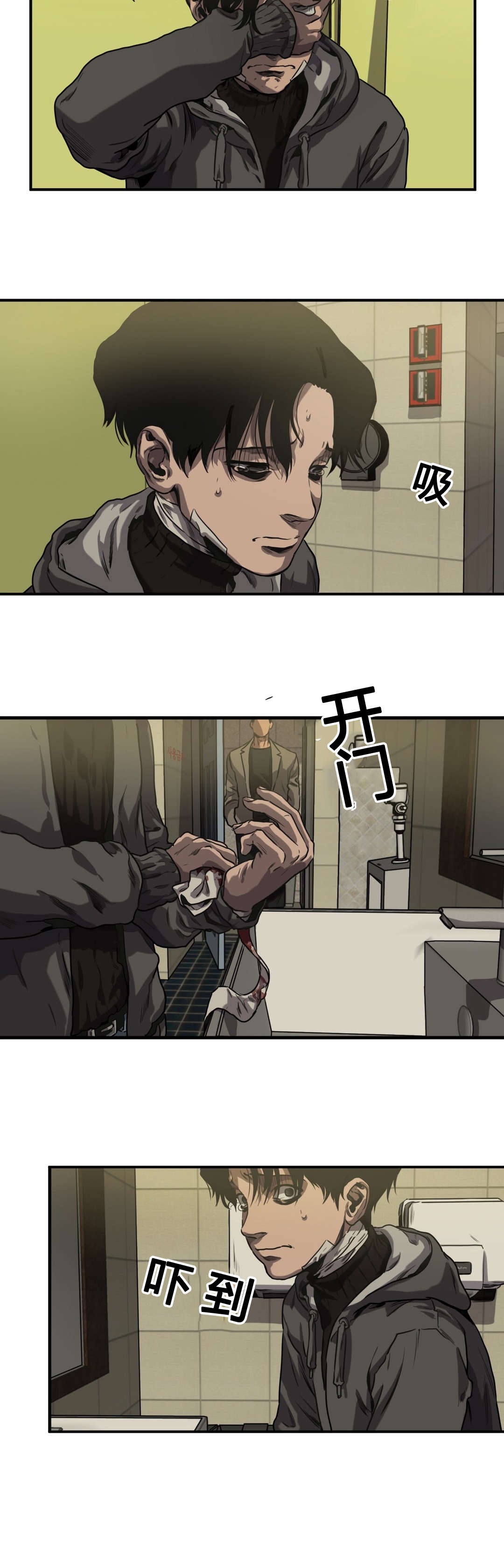第68章：堂哥7