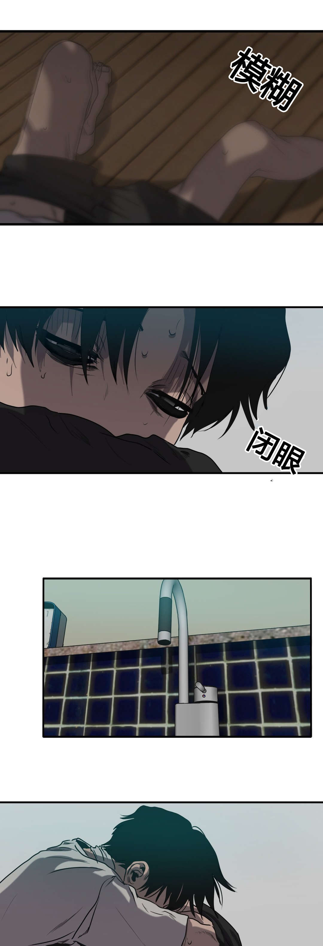 第83章：认罪7
