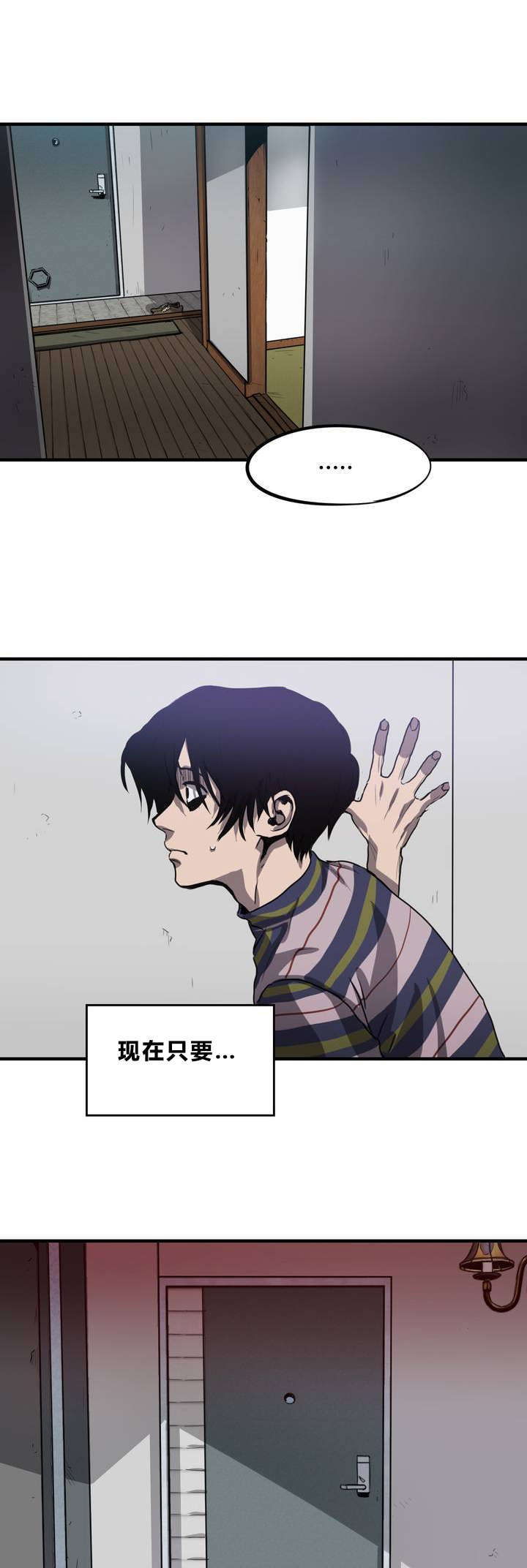 第9章：想法18