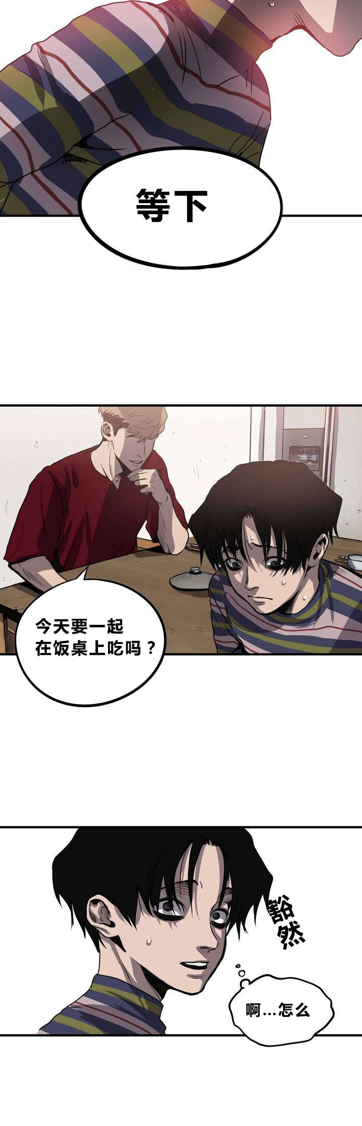 第11章：下药10