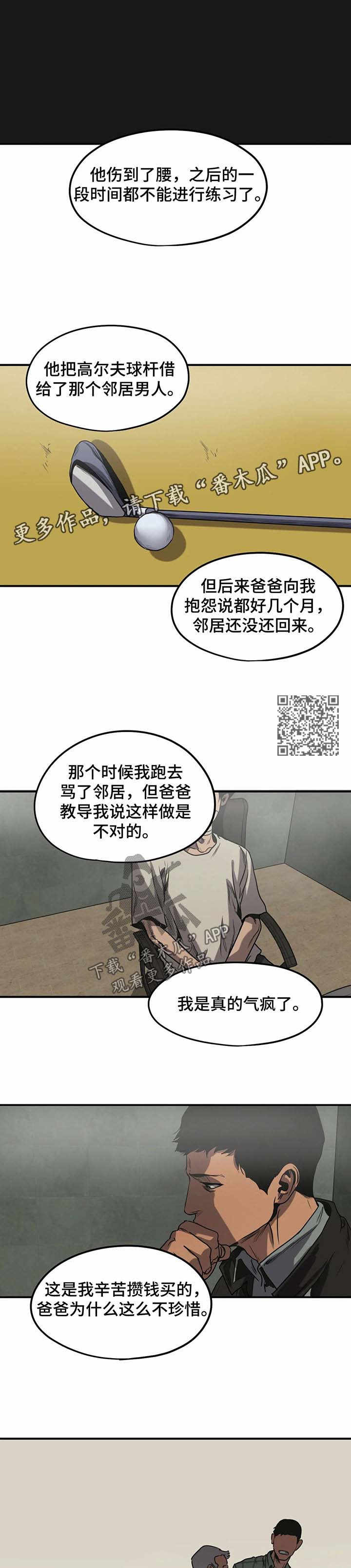 第85章：高尔夫球杆3