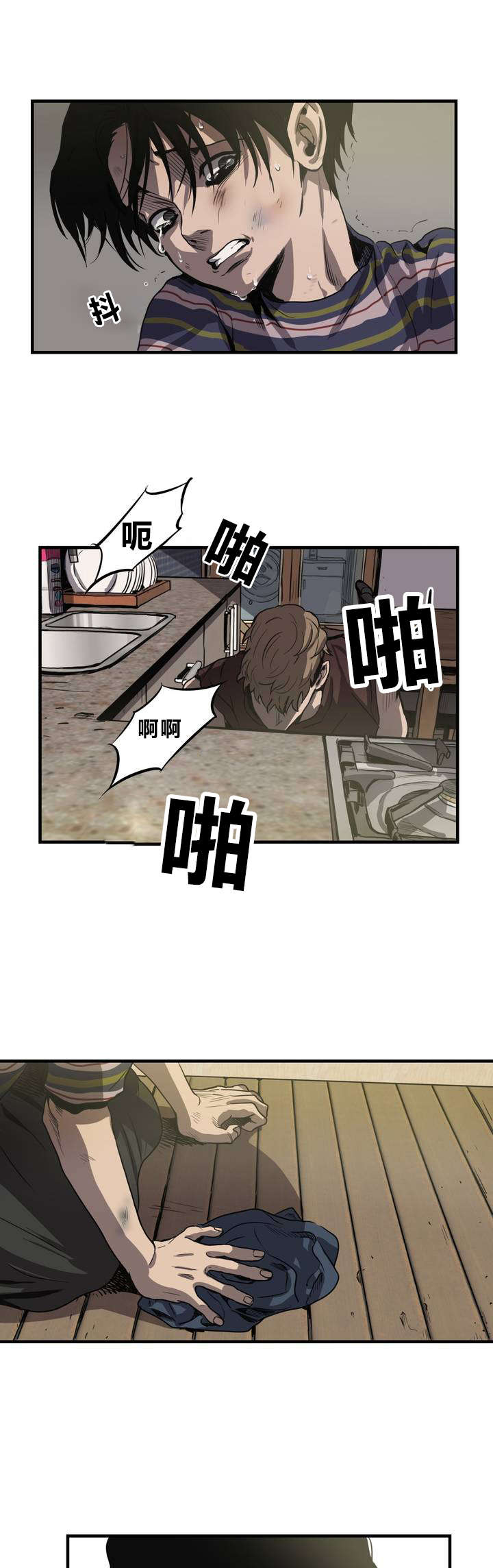 第9章：想法8