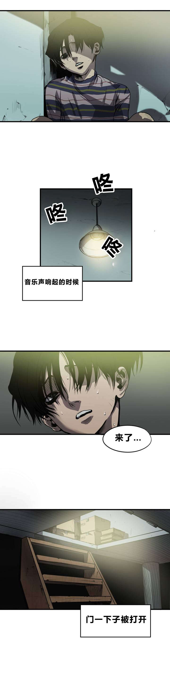 第9章：想法2
