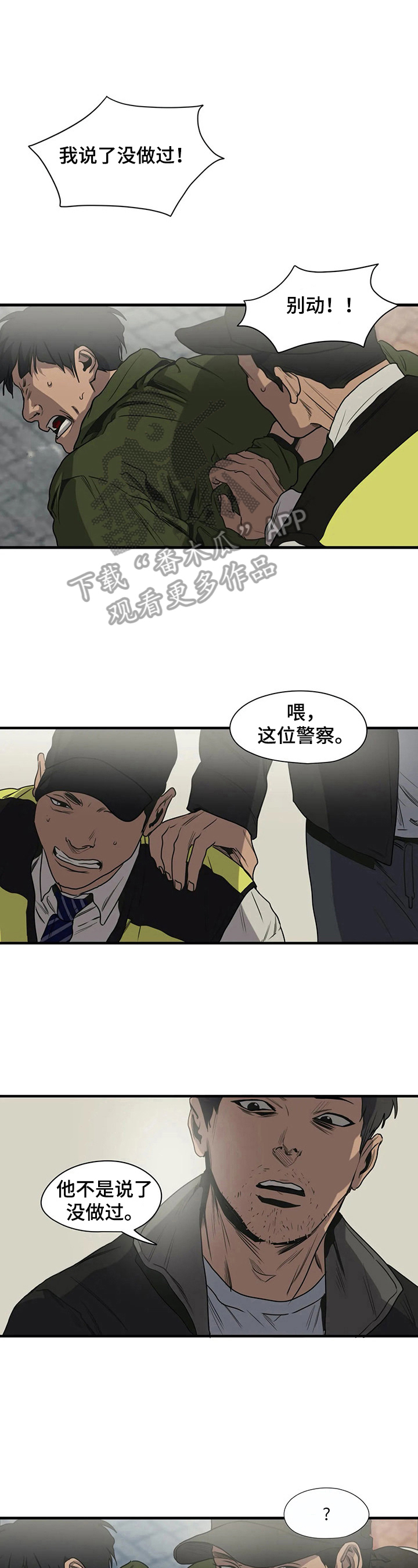 第143章：逃跑3