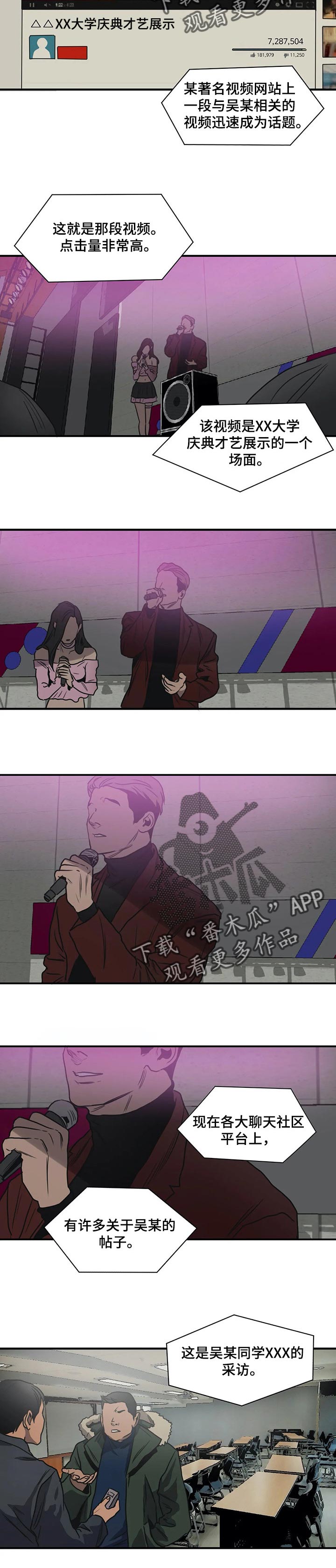 第189章：一定要幸福2