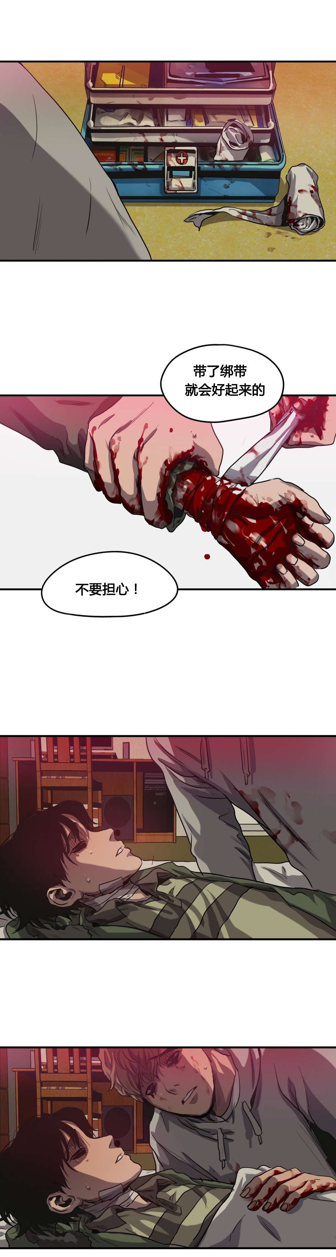 第65章：相像13