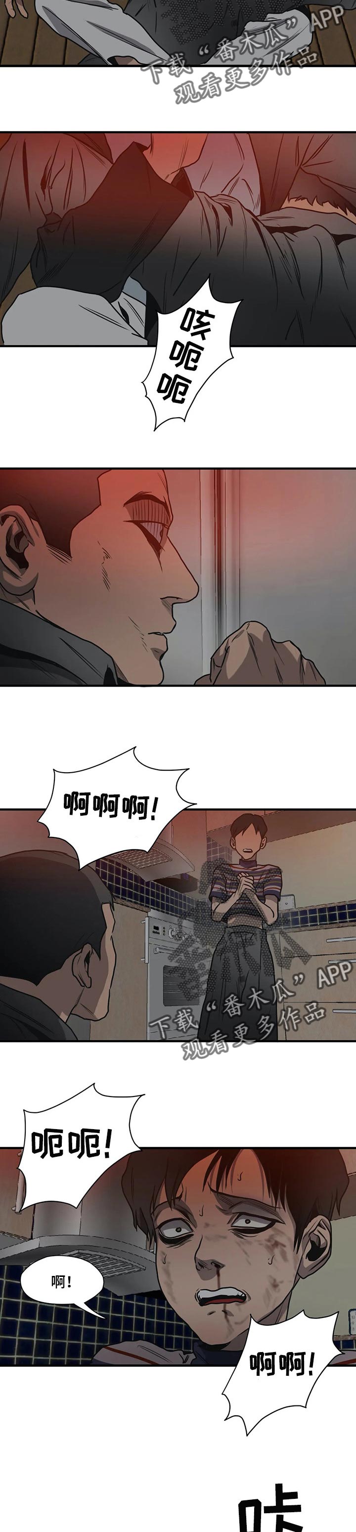 第186章：我做不到6