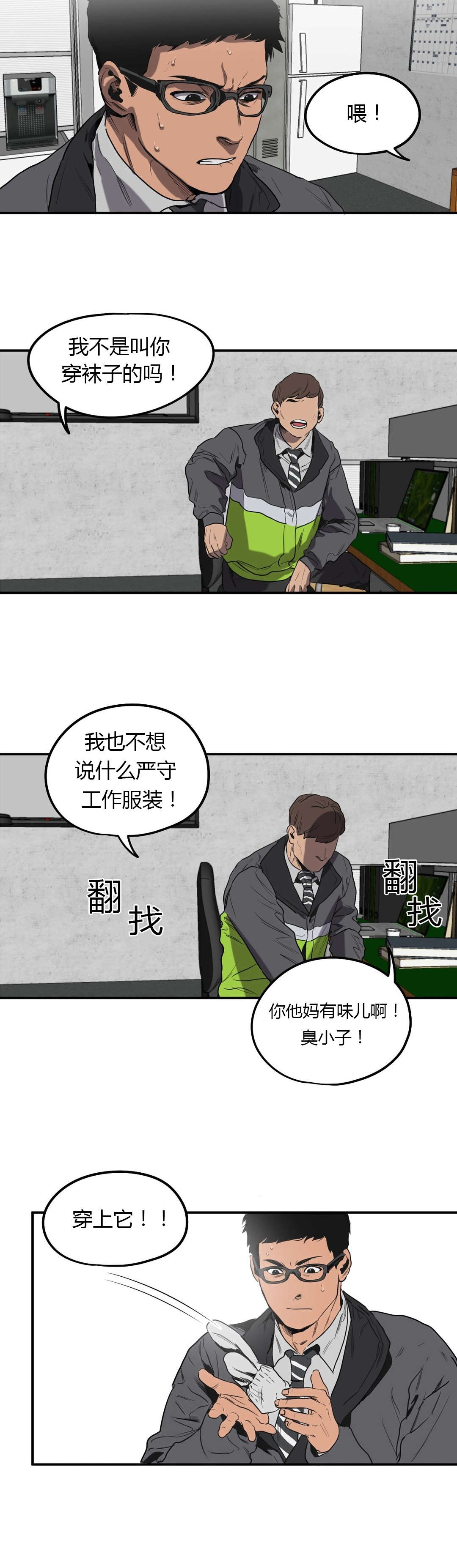第55章：疑点8