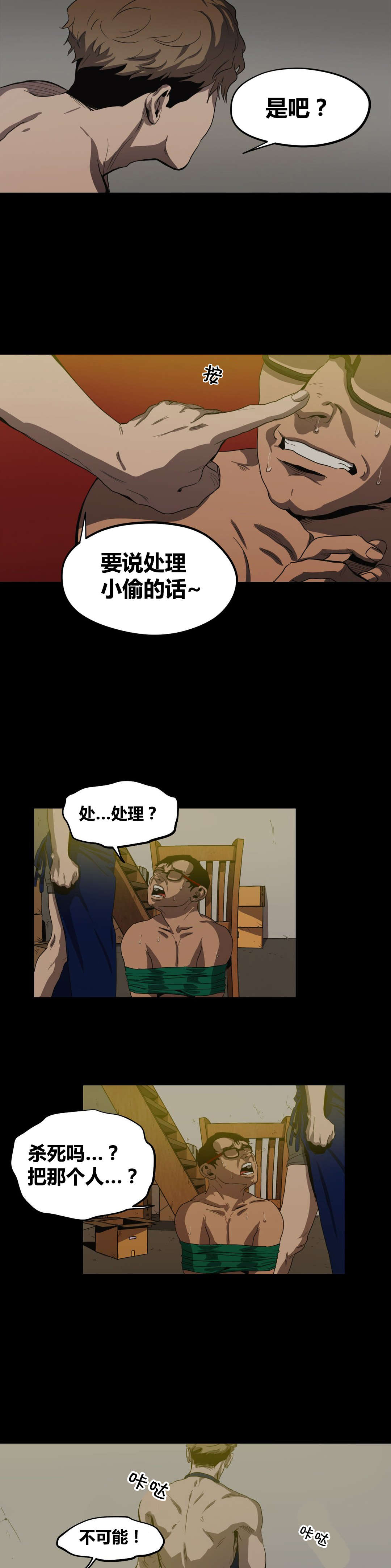 第26章：条件3
