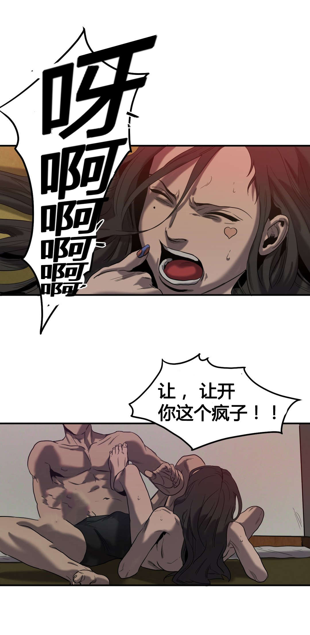 第45章：退让0