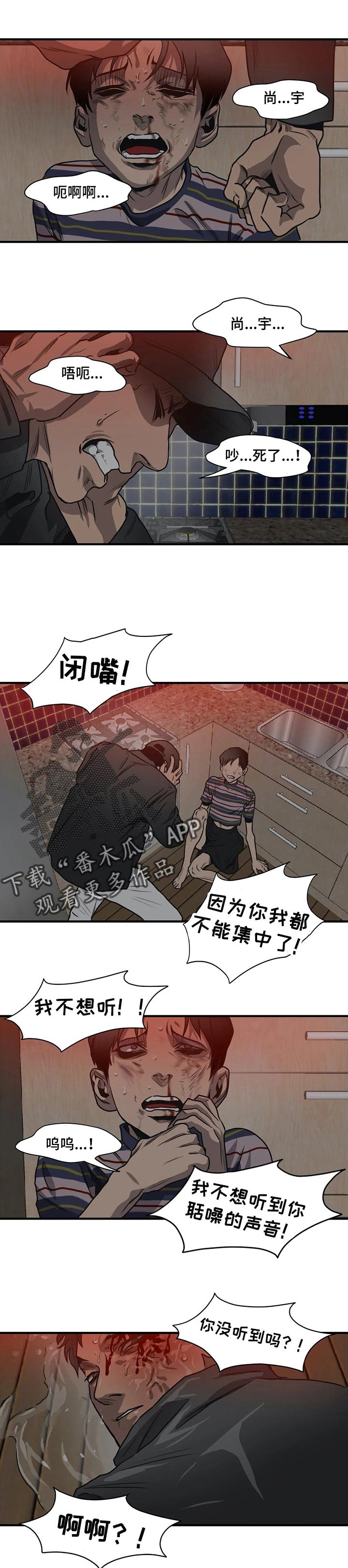 第184章：为证据而来5