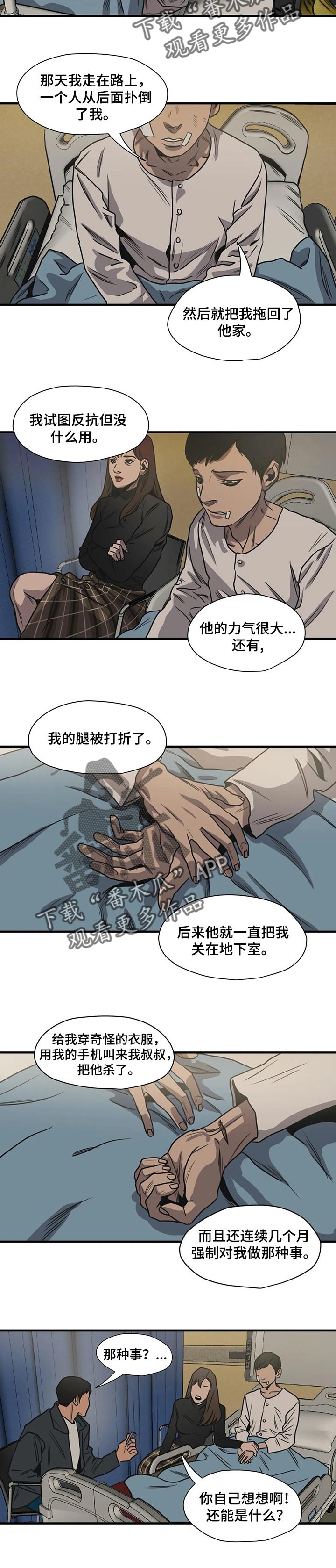 第189章：一定要幸福4