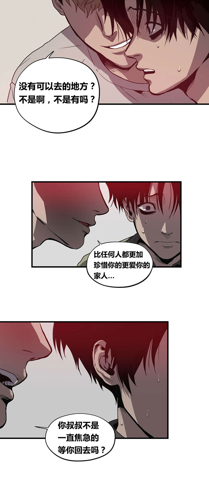 第18章：机会15